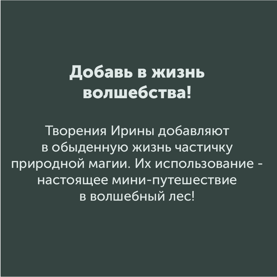 Монтажная область 74 копия 2_3-100.jpg